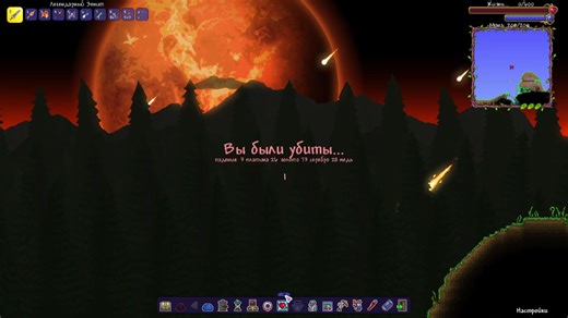 Exploring the World of Terraria: Tips and Secrets