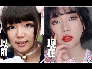 我的化妆黑历史！！眼妆脏不能近看，皮肤坑洼不平！！所以说，化妆一定要多练啊！！！！