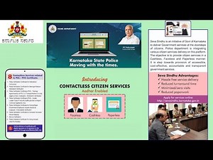 How To Apply for Police Verification Certificate ONLINE through SEVA SINDHU PORTAL