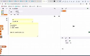 Snap！第二集：三环和变量列表还能这么魔改？！