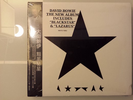 David Bowie = 大衛鮑伊 - ★ (Blackstar) = 黯黑秘星
