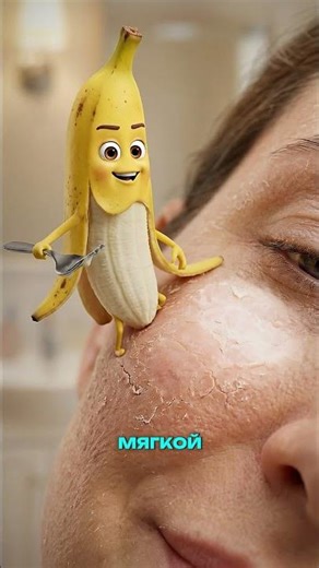 💠 Kitchen masks: clean and well-groomed skin without breaking the bank.