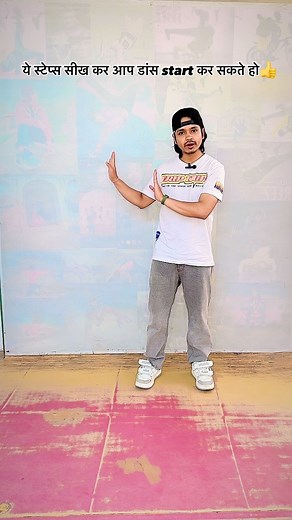 205K views · 10K reactions | डांस सीखो  / । । @vinay_besttutorial #vinaybesttutorial #dancetutorial #dance #dancer #dancechallenge #dancevideo #tutorial #choreography #dancefitness #danceclass #dancelife #dancers #dancersofinstagram #dancevideos #dancelove #hiphopdance #hiphop #dancing #onlinedanceclass #shuffledance #dancelover #dancetutorials #instadance #dancecover #shuffle #dancemoves #dancehall #dancegoals #learndance | Vinay Kumar Volt | Facebook