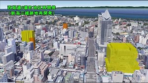 新潟市の再開発がアツい！ #新潟#新潟市 #再開発#地理生 #高層ビル