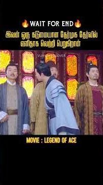 கடினமான நேர்முகத்தேர்வில் எளிதாக வெற்றி பெறுகிறான் |Vijay's Voice Over|Movies explained in tamil