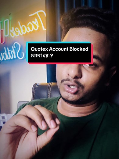 Quotex Account Viral Link | How to Deposit Trust Wallet | Promo Code