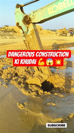 Dangerous construction ki khudai 💪😱💥 #shorts #jcbvideo #jcbtractor #jcbloader #jcbloading #trolley
