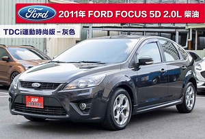 SUM汽車網:::2011 FORD FOCUS TDCI 2011年式FOCUS五門柴油運動時尚版 小車好操控 4氣囊 跑車化座椅 定速 類ST鋁圈 四幅方向盤 高雄市