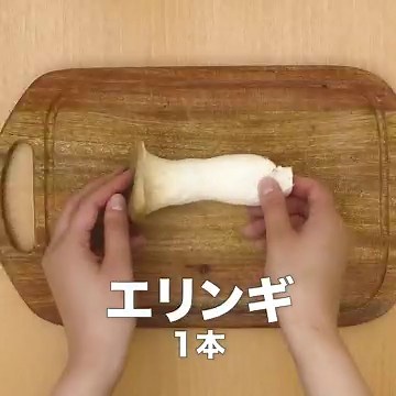 さっと炒めて簡単！ きのこのバター炒めのレシピ動画・作り方 | デリッシュキッチン