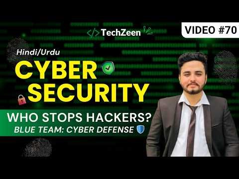 Blue Team vs Red Team 🔥 How Cyber Defenders Stop Attacks (2026) | Cyber Security