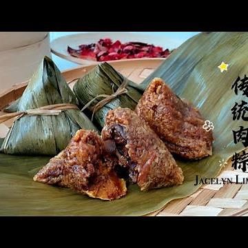 咸肉粽 裹粽子教学 Bak Chang With 20 years Sticky Rice Dumpling Making Experience