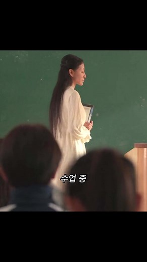 충격! 교사의 수상한 행동과 추락 사건의 진실
