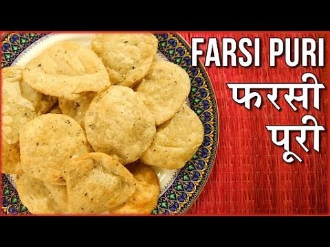 कुरकुरी फरसी पूरी | Farsi Puri Recipe In Hindi | Diwali Special Snack | Gujarati Farsan Recipe