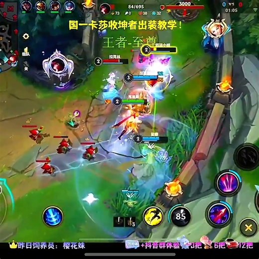 Doublekills Varus - China Server Wild Rift Season 18 New #varus #chinaserver #wildrift