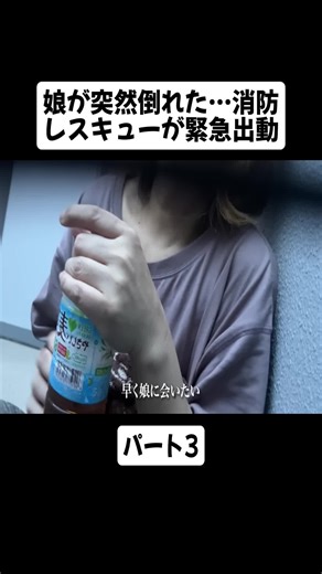 防災グッズで地震対策を強化しよう