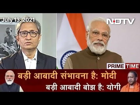 Prime Time With Ravish Kumar: How PM Modi's Speeches Contradict BJP Population Narrative