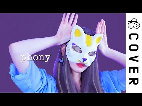 フォニイ（phony）┃Cover by Raon Lee