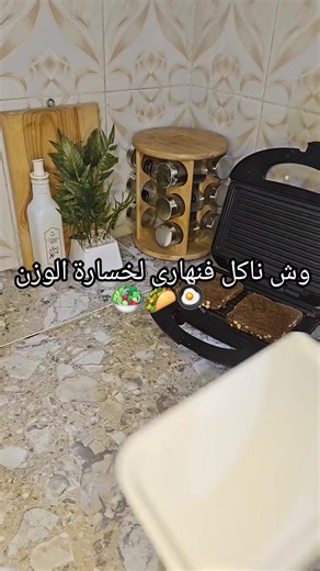 Diète sans privationرجيم بلا حرمان بلا حرمان #رجيم #أكل_صحي #healthyfood #وصفات_صحية #صيام