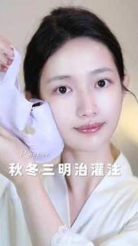 Daily Skin Care Routine That Actually Works