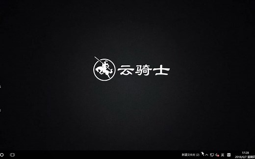 Win10快速启动栏设置方法