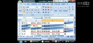 办公软件视频教程 2010版excel