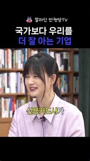 ⚠️해외 결제가 승인되었습니다