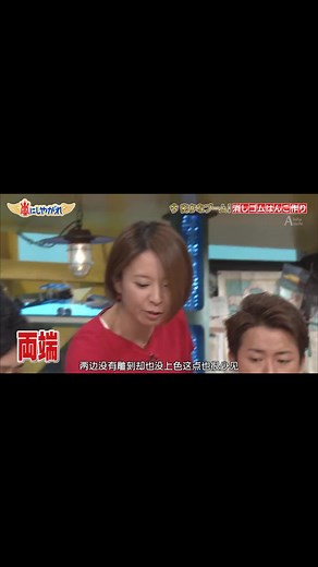 #嵐 #嵐にしやがれ #大野智 #二宮和也 #櫻井翔 #相葉雅紀 #松本潤