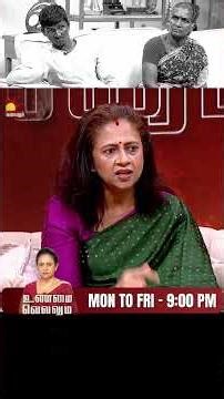 மகளின் பாசத்திற்காக ஏங்கும் தாய்! பேரனின் பரிதாப நிலை| Unmai Vellum | E-135 | Season 2 | KalaignarTV