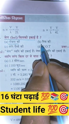 Motivational videos✍🏻📖। #upsc #motivation #study #shorts #trending #explore #ytshorts #viral #ias