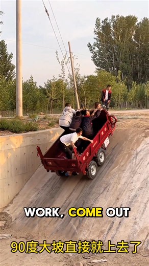 1.6K views · 13 reactions | Double-axle four-wheel drive load capacity of four tons engineering dump, long range Electric three-wheel dump truck Electric flatbed truck #reelsvideoシ #tricycle #heavyload #offroadtrucks #engineeringdumptruck #reelsfypシ #reelsfypシfb #reelsfbシ #reelsviralシfb #reelsviralシ | incident news | Facebook