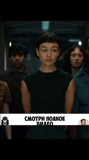 Такой сериал и спойлерить НЕ грех #чужой #чужойземля
