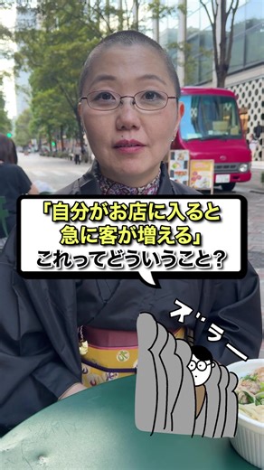 スピリチュアルな開運の経験とは？
