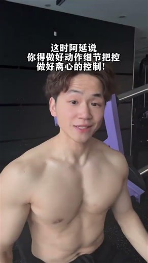 Master the Pectoralis Major Muscle with Our Chest Push Routine