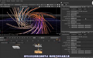 【NUKE教程搬运】DigitalTutors-NUKEX粒子效果高级教程