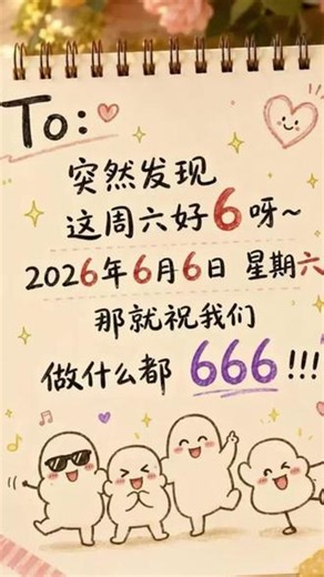 2026年6月6日星期六，AI服务器调试一切顺利，cuda、conda、R、Rstudio、机器学习和深度学习库都装好，C、C 、Python、JAVA、 Fortran这些编程环境也配置业完成，主业副业两不误，搞完喝酒[呲牙][呲牙][呲牙][呲牙]
