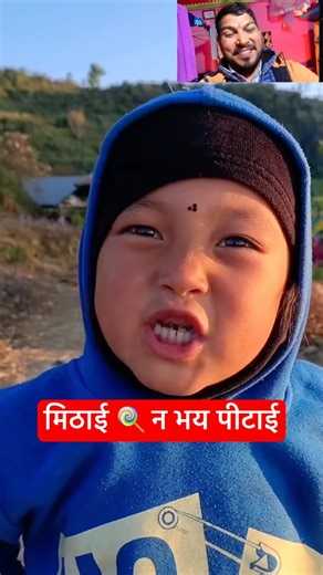 Mithai 🍭na bhaya pitaaei Baba chhori comedy 🎭 #youtubeshorts