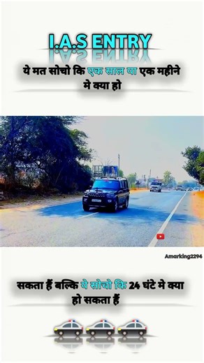 IAS officer shakti dubey entry status video #iasipsmotivation #iasofficer #iasipsmotivation #upsc