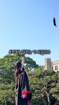 🎓한국외대 통번역대학원 한영과 QnA #한국외대 #통번역대학원 #통대입시 #한영과
