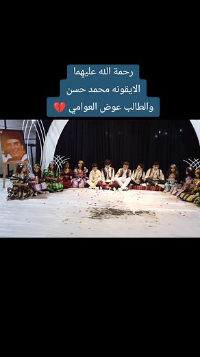 فعالية حفل مدرسة الأوائل في درنة: ذكريات وإنجازات