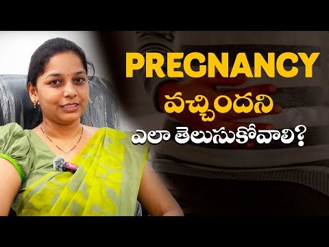 How to Check Pregnancy Test at Home? Pregnancy Symptoms | Dr. Manasa, Gynecologist