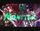 MONSTER 歌った【あらき × Mes】