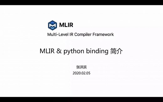 MLIR & python binding简介