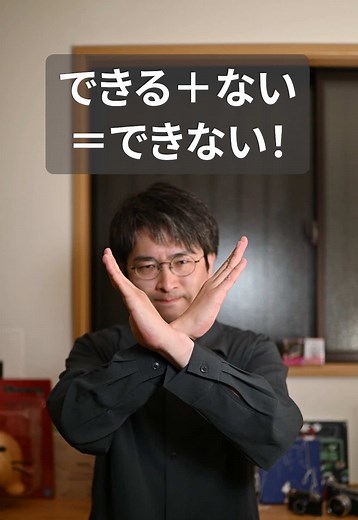 最初につまずく手話3選｜初心者向け手話講座