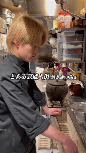 最高の炭の種類と特徴