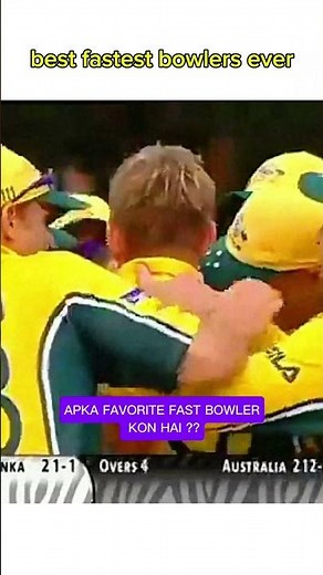 The Fastest Ball in Cricket History! 😱 (161.3 KMPH)