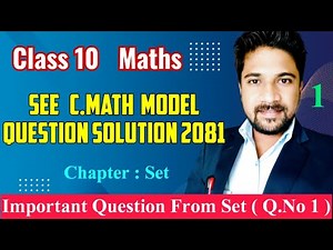 Class 10 Com. Math Model Question Solution 2081