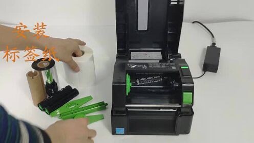 TSCTE244_TE344条码打印机安装标签纸和碳带