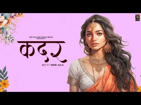 Kadar | Indri Aala | New Haryanvi Song 2026 | Latest Haryanvi Song | New Romantic Song Kadar 2026