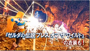 Hyrule Warriors: Definitive Edition’s Trailer Introduces Some Of The Characters That Lead The Charge