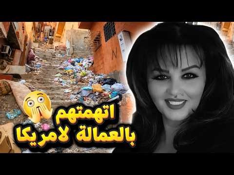 ايقاف تونسية في السعودية
